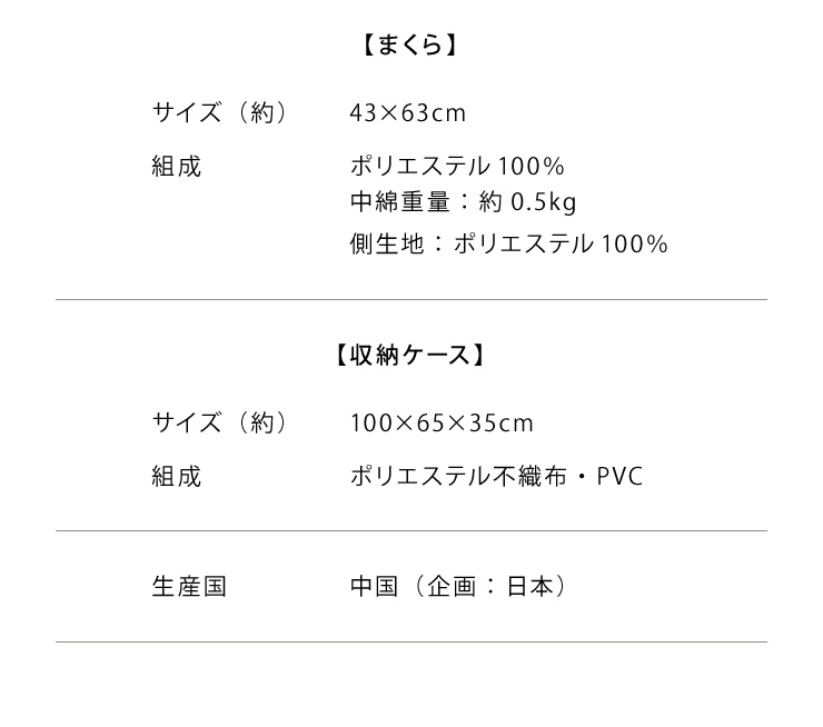 大好き 布団セット シングル 4点セット 中綿1.5kg 収納ケース付 洗える 抗菌 防臭 低ホルム 敷布団 掛け布団 枕 布団 ふとんセット  newschoolhistories.org