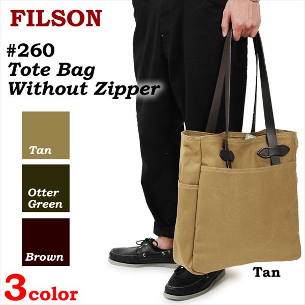 【楽天市場】FILSON(フィルソン) キャンバス トートバッグ 260 革 持ち手 レザーハンドル（代引き不可）：リコメン堂