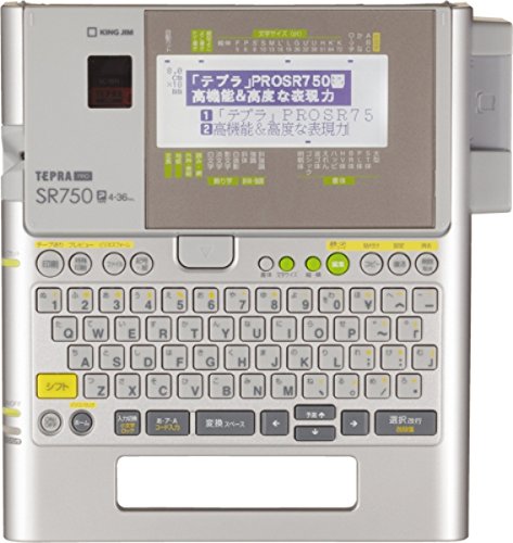 キング テプラPRO (SR750)【送料無料】｜リコメン堂