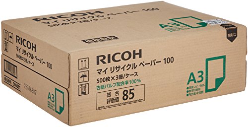 RICOH マイリサイクルペーパー100 A3T (900381) (1箱)【送料無料】