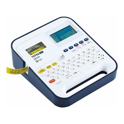 楽天市場】ラベルライター「テプラ」PRO充実の高機能・操作性