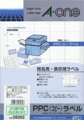 エーワン ＰＰＣラベル ２８２６２【送料無料】