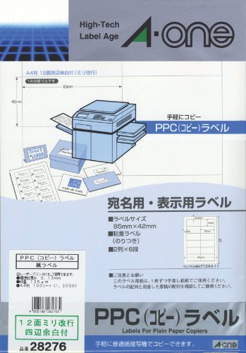 エーワン ＰＰＣラベル ２８２７６【送料無料】