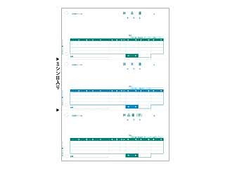 ヒサゴ 納品書 GB2111 (1箱)【送料無料】 12,904円