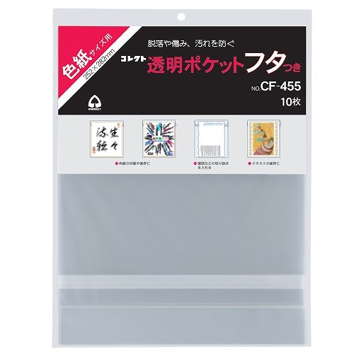 楽天市場】（まとめ）キングジム カラーベースポケット 103CP