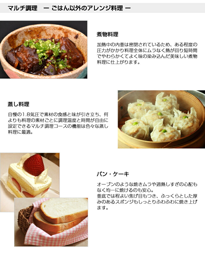 New圧力名人 new圧力名人 クック 【あす楽対応】 CRP-HJ0657F 【送料無料】 全自動発芽玄米炊飯器 cuckoo IH圧力マルチ調理器 CUCKOO (5.5合炊き) 日本モデル