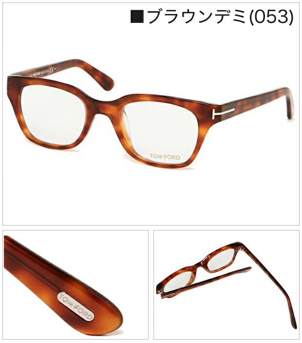 Tom Ford トムフォード メガネひな形 ウェリントン 4240メガネフレーム サングラス アイウェア メンズ レディース 貨物輸送無料 Odeftg Com