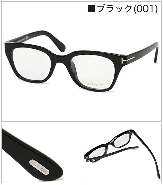 Tom Ford トムフォード メガネひな形 ウェリントン 4240メガネフレーム サングラス アイウェア メンズ レディース 貨物輸送無料 Odeftg Com