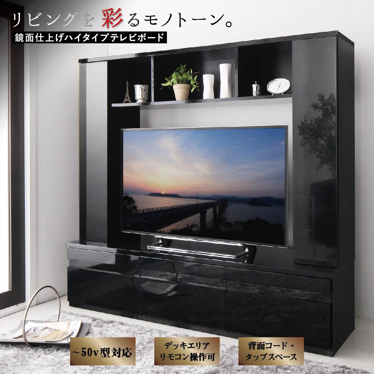 テレビボード ハイタイプ 42型 楽天市場】テレビ台 ハイタイプ テレビボード TV台 50型 50インチ 42型