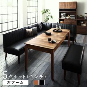 大人数でもゆったりくつろげる 大型L字リビングダイニングセット 5点セット(テーブル+2Pソファ2脚+アームソファ1脚+ベンチ1脚) 左アーム W120-180(代引き不可)【送料無料】｜リコメン堂