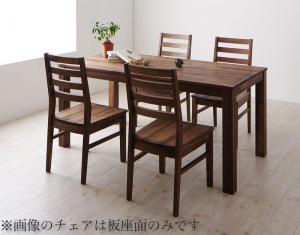 ダイニングセット（テーブル&チェア） 総無垢材ワイドダイニング 4人 5点セット(テーブル+チェア4脚) ウォールナット 板座×PVC座 W160(代引き不可)【送料無料】