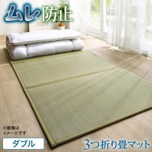 敷き布団 マットレス 三つ折り畳マット ダブル(代引き不可)【送料無料】