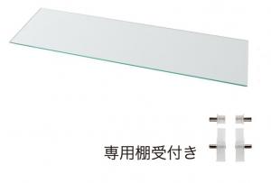 壁面収納 コレクションラック ワイド 専用別売品 ガラス棚(1枚) 奥行29cm用(代引き不可)【送料無料】