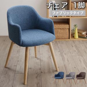まるみに包み込まれる北欧デザインチェア Rudna(代引き不可)【送料無料】