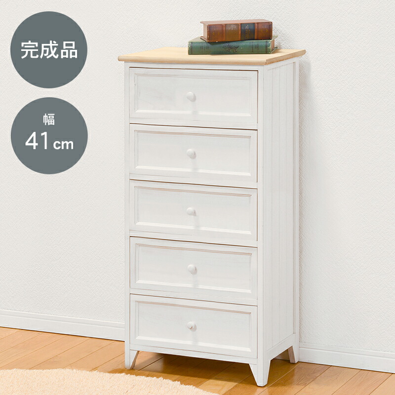 チェスト-MCH52-アンティーク天板 5段 41×31×93cm ホワイト(代引き不可)【送料無料】 11,335円