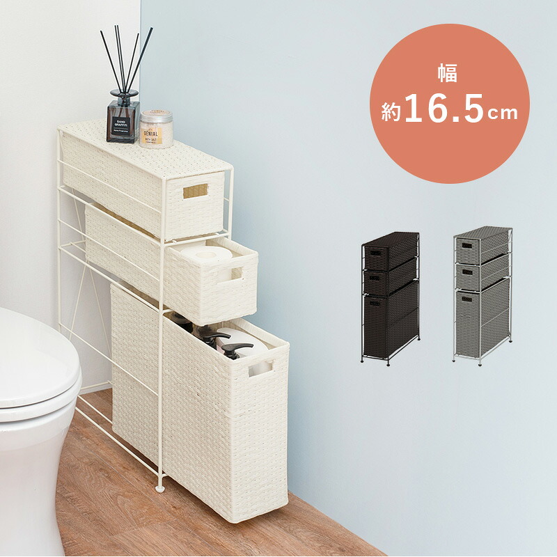 トイレットペーパーホルダー-RTR 16.5×46×69cm ダークブラウン(代引き不可)【送料無料】