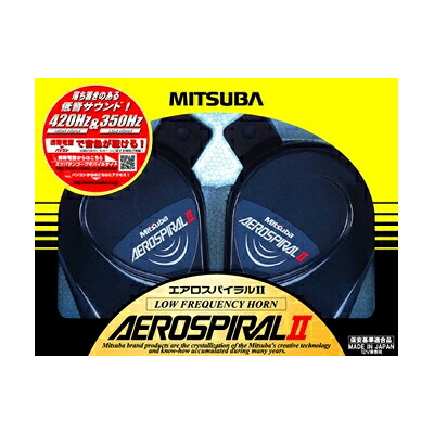 車 ホーン ミツバサンコーワ ミツバサンコーワ エアロスパイラル２ MH13A-011A【送料無料】｜リコメン堂