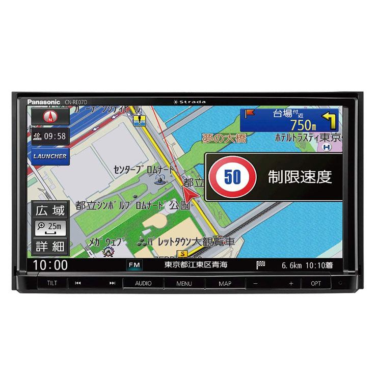 楽天市場 パナソニック 7インチsdカーナビ 自動車 車 ナビ Avn一体型 Dvd再生 180mm Cn Re07d カーナビ 7インチ ナビ Dvd 送料無料 リコメン堂