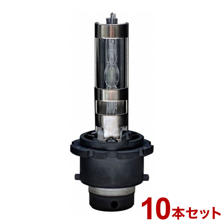 カシムラ HIDバーナー 純正色に近い4500K D4R/S 12V-24Vどちらも対応 1箱10本セット NB-206【ポイント10倍】【送料無料】