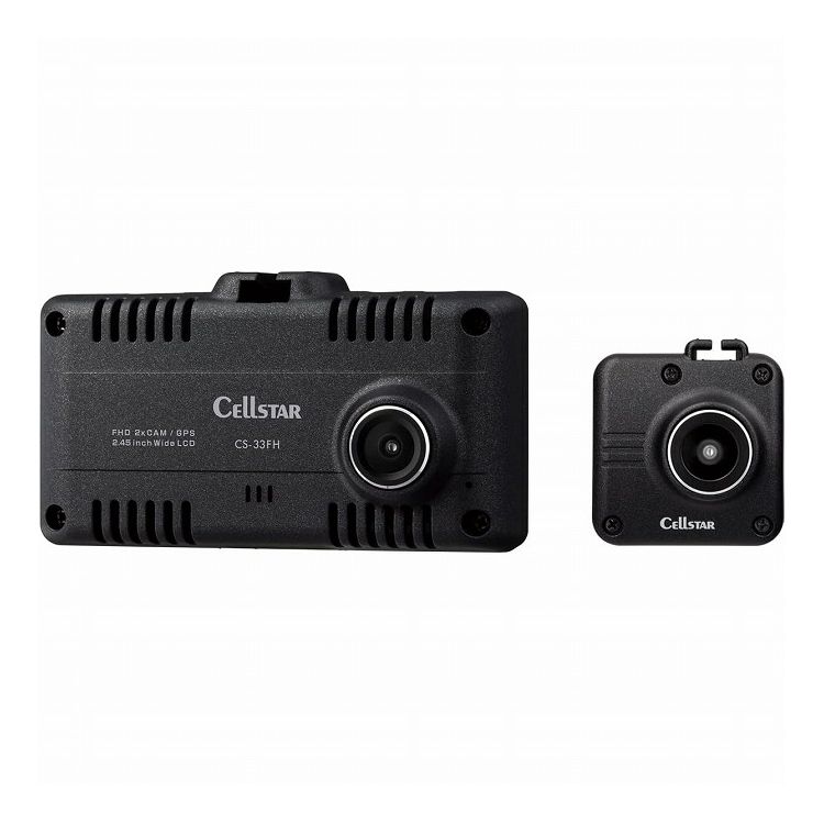 セルスター 前後2カメラ ドライブレコーダー コンパクトモデル 200万画素 CS-33FH【ポイント10倍】【送料無料】