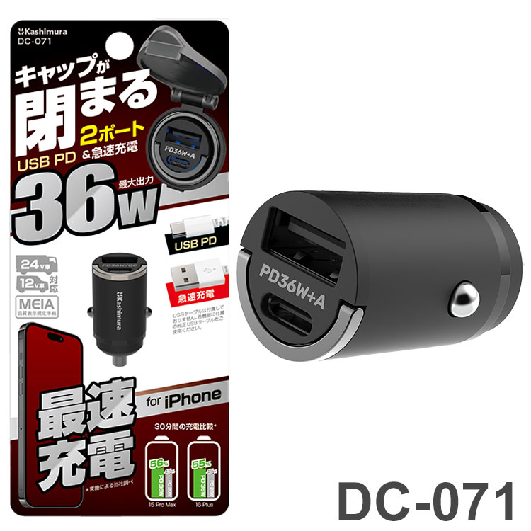 Kashimura KD-25 USB接続デバイス Kashimura KD-25 USB接続デバイス