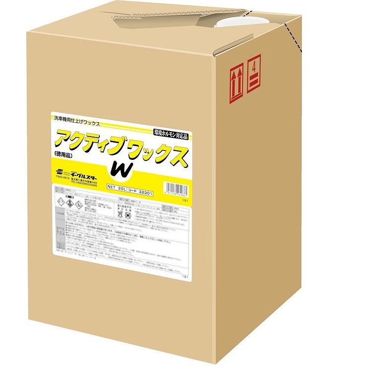 コスト削減 各社門型洗車機用ワックス イーグルスター アクティブワックス 20L(タフテナー) 32301【ポイント10倍】【送料無料】
