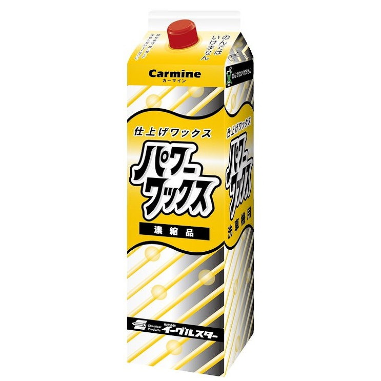 【ケース販売】 イーグルスター パワーワックス 2L(紙パック)x8本 31514【ポイント10倍】【送料無料】｜リコメン堂