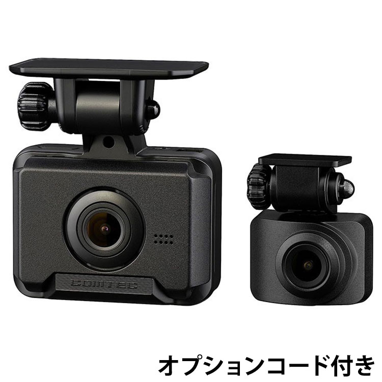 コムテック ドライブレコーダーZDR027&HDRO-14同等品のセットで♪ ZDR027+HDROP-14」の人気商品一覧 | 安い商品を通販サイトから