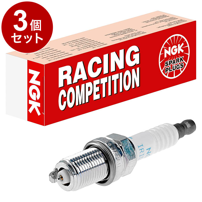 【3本セット】 NGK チューニングエンジン用 レーシングプラグ ×3 4660 BK-E(IS0/JIS) タイプ 熱価9 R7433-9 端子形状:一体形 中心電極:イリジウム 外側電極:ニッケル【ポイント10倍】【送料無料】