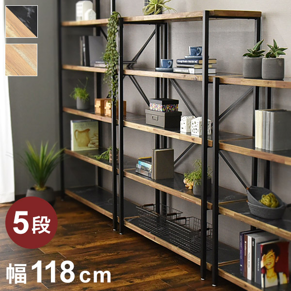 オープンラック 幅118cm 5段 シェルフ FJ-W118-5段 木目調 おしゃれ ヴィンテージ調 収納 収納家具 リビング収納 本棚 ラック ウッドラック ウッドシェルフ 木製棚板(代引不可)【送料無料】