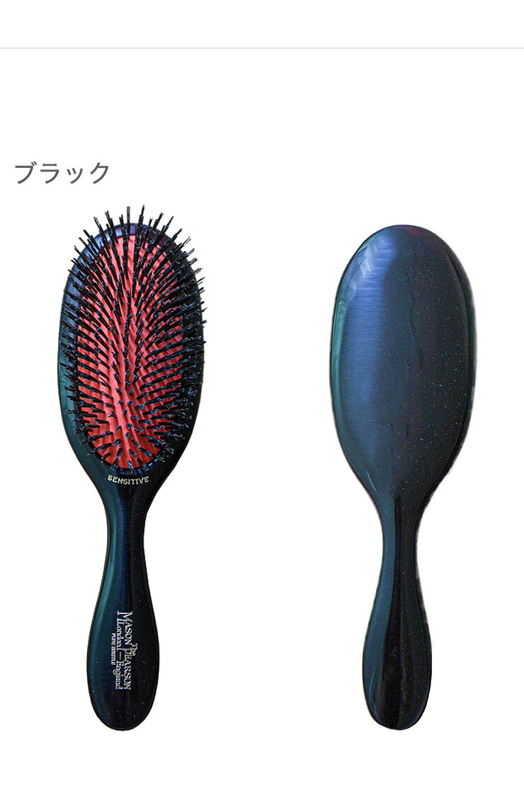 ハンディブリッスル 猪毛ブラシ ヘアブラシ メイソンピアソン Hairbrushes Pearson Handy Bristle Handy 送料無料 Handy Hairbrushes Mason Plastic Pearson くし Hairbrushes ハンディブリッスル ヘアケア Backed Backed くせ毛 メイソンピアソン 猪毛ブラシ Mason