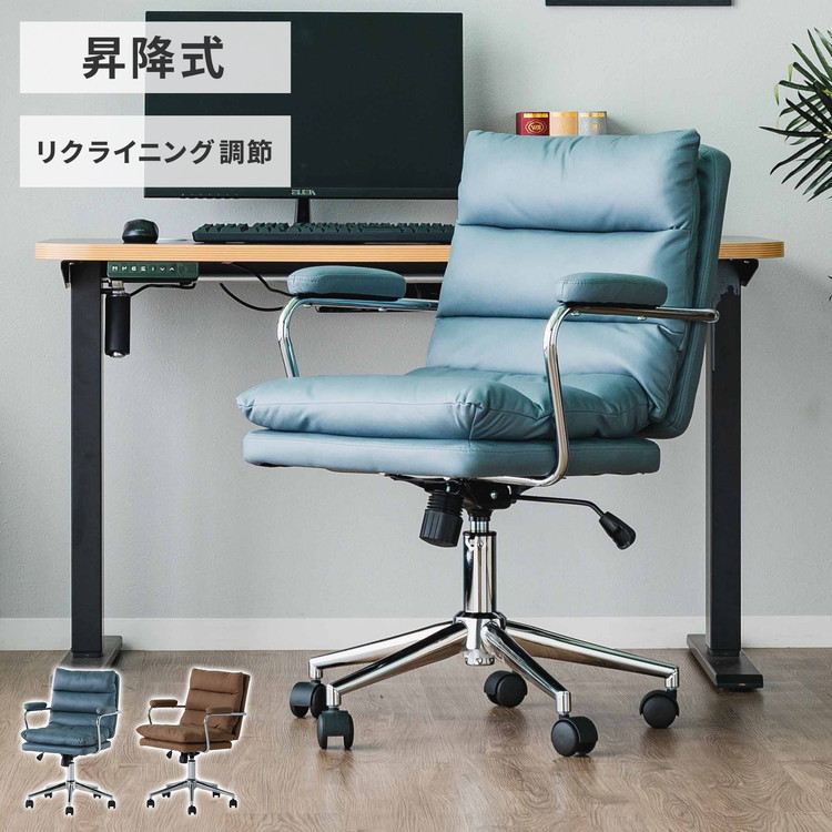 デスクチェア 昇降式 リクライニング キャスター付き オフィスチェア 回転椅子 ラウンドチェア リビング デスク 学習チェア PCチェア リモートワーク 在宅勤務 チェア 椅子 おしゃれ かわいい(代引不可)【送料無料】