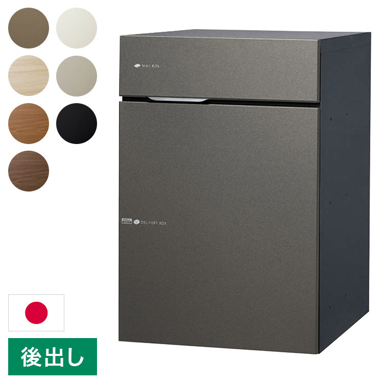 ヴィコ DB 100 ポスト有り 右開き 後出し 宅配ボックス 一戸建て用 屋外 宅配ポスト 機能ポール ポスト 郵便受け ユニソン スペーサーなし(代引不可)【送料無料】