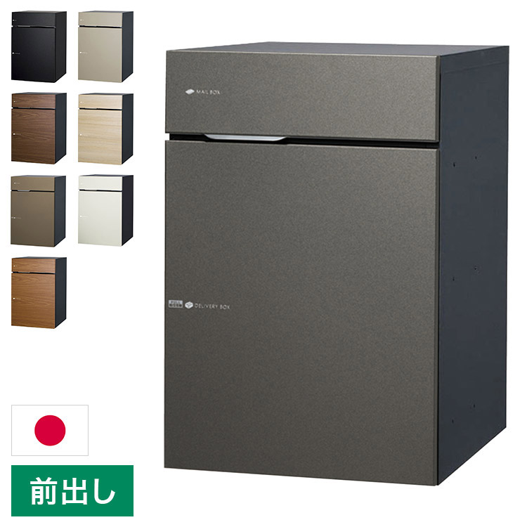 ヴィコ DB 60+80 ポスト有り 左開き 前出し 宅配ボックス 一戸建て用 屋外 宅配ポスト 機能ポール ポスト 郵便受け ユニソン(代引不可)【送料無料】｜リコメン堂