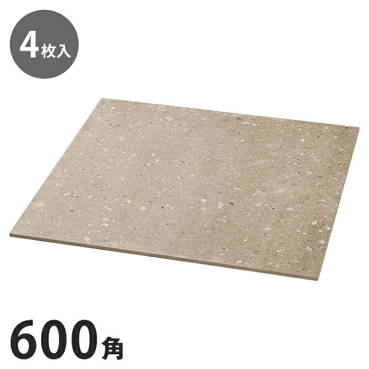 ユニソン ワズタイル いしかり 600角 (4枚入) いしかり 建築金物 建材 住宅設備 内装資材 タイル DIY 庭 お花 可愛い 北欧 ガーデンファニチャー(代引不可)【送料無料】