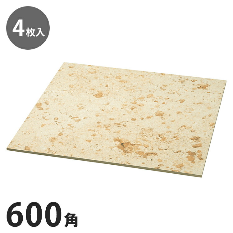 ユニソン ワズタイル りゅうきゅう 600角 (4枚入) りゅうきゅう 建築金物 建材 住宅設備 内装資材 タイル DIY 建築 庭 お花 可愛い 北欧 ガーデンファニチャー(代引不可)【送料無料】