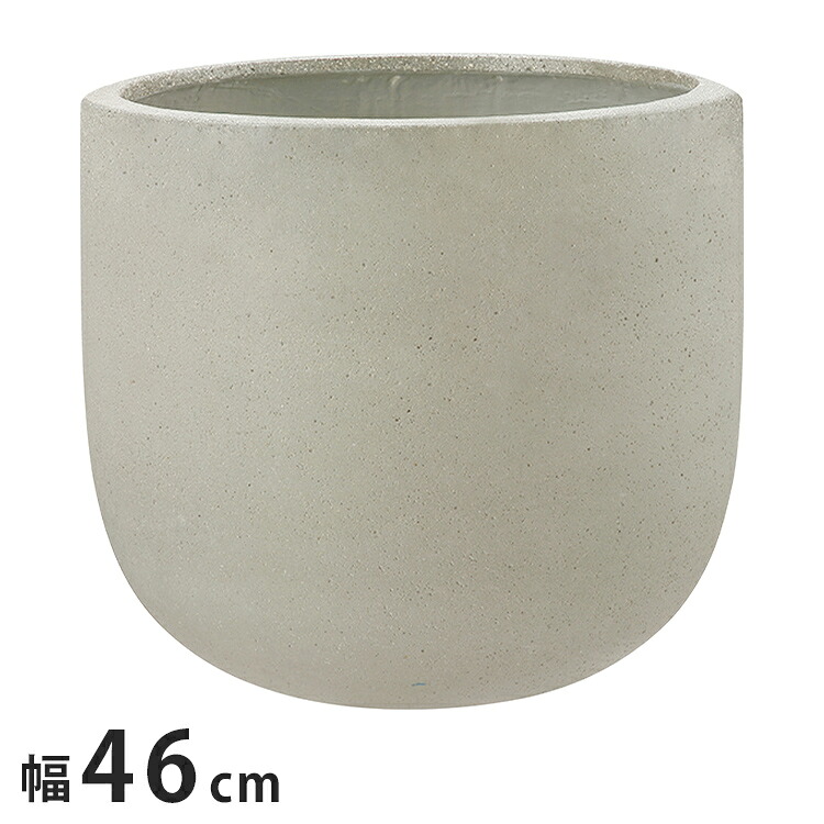 ユニソン コーディル Uポット460 グレー 植木鉢 鉢 かわいい おしゃれ 木 植物 観葉植物 ガーデニング 庭 花 花 庭 お花 花壇 花台 可愛い 北欧(代引不可)【送料無料】