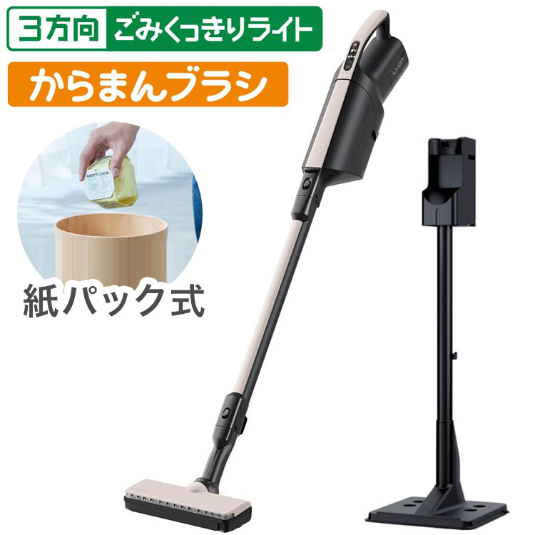 綿羽布団特集