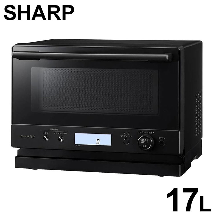 SHARP　オーブンレンジ　RE-WF181-B 2020年製 シャープ PLAINLY RE-WF181-B [ブラック系] 価格比較 - 価格.com