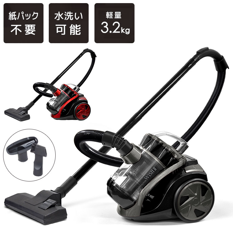 楽天市場】WISH II サイクロン掃除機 クリーナー キャニスター型