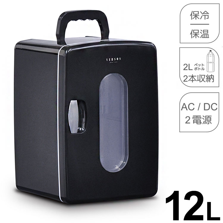 楽天市場】12L 冷温庫 冷蔵庫 保冷庫 ポータブル ミニ ペルチェ 小型