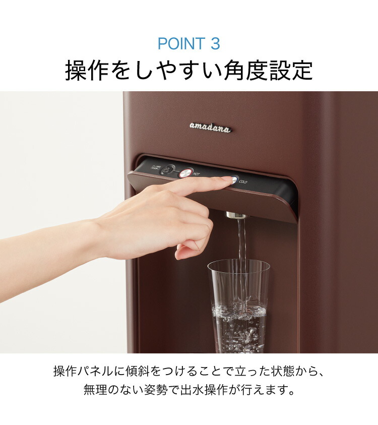 amadana×CLYTIA ウォーターサーバー 本体 ＋水24L アマダナ グランデサーバー スタンド クリティア  お水24L（12L×2本）のおまけ付き！ プレミアムウォーター おしゃれ かわいい インテリア(代引不可)