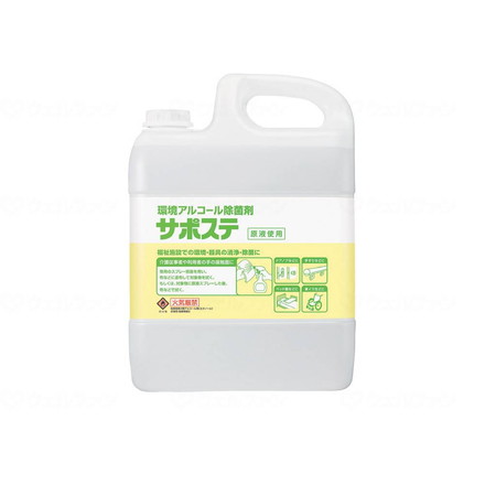 羽根布団特集 洗剤・柔軟剤・クリーナー-日用消耗品-日用品雑貨・文房具・手芸