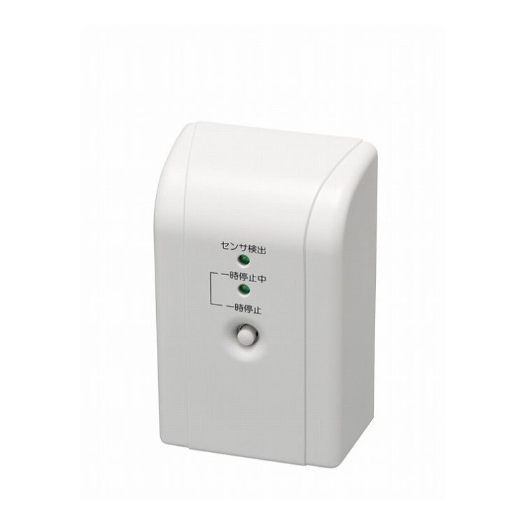 ハカルプラス Care愛 子機(送信機) Ci-S2(代引不可)【送料無料】 16,650円