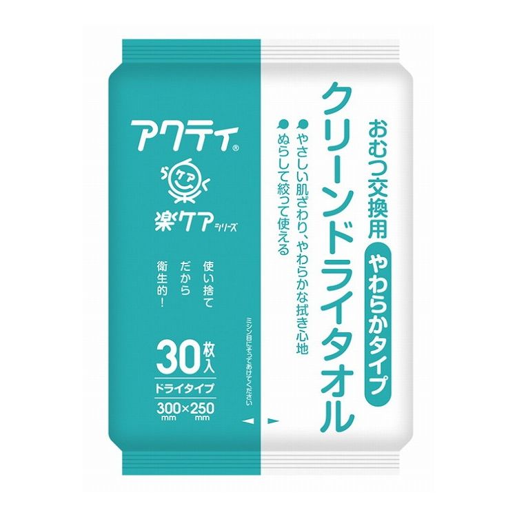 日本製紙クレシア クリーンドライタオル 袋 やわらかタイプ 955633【送料無料】