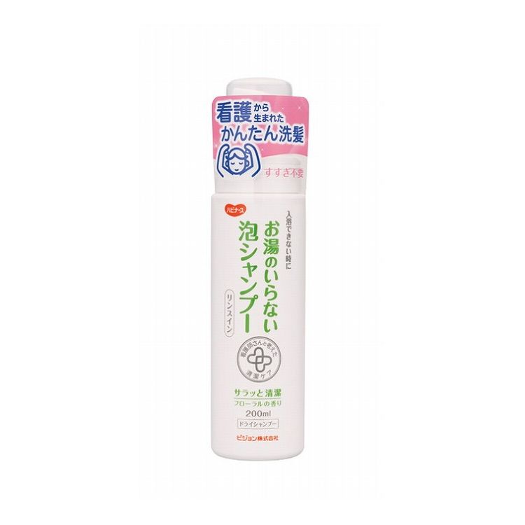 綿羽布団特集