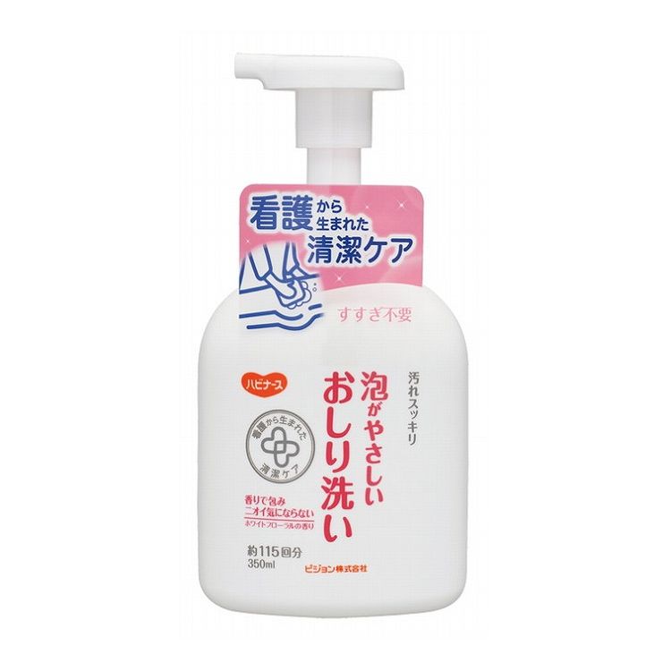 ピジョンタヒラ 泡がやさしいおしり洗い 本 350ml 682425【送料無料】