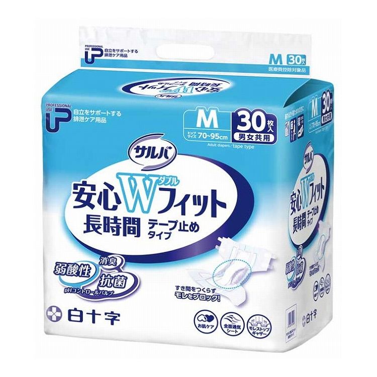 白十字 PUサルバ安心Wフィット 袋 S-M 929107【送料無料】