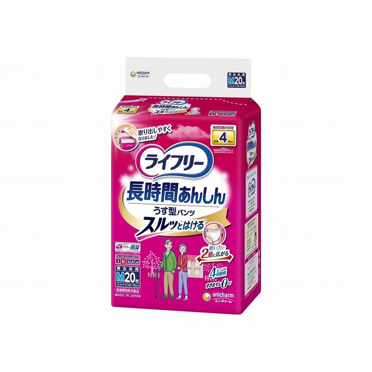 ユニ チャーム T長時間あんしんうす型パンツM20枚 ケース M 419302_1008_M(代引不可)【送料無料】