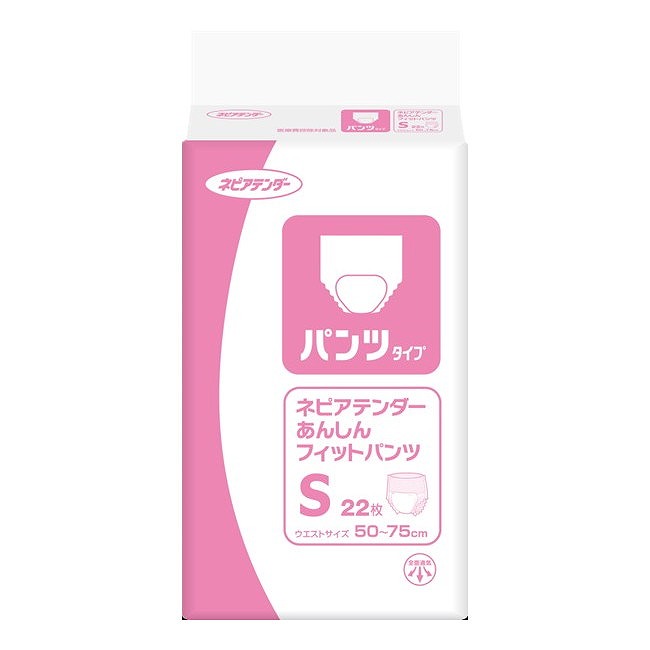 王子ネピア あんしんフィットパンツ ケース S 873136_1008_S(代引不可)【送料無料】